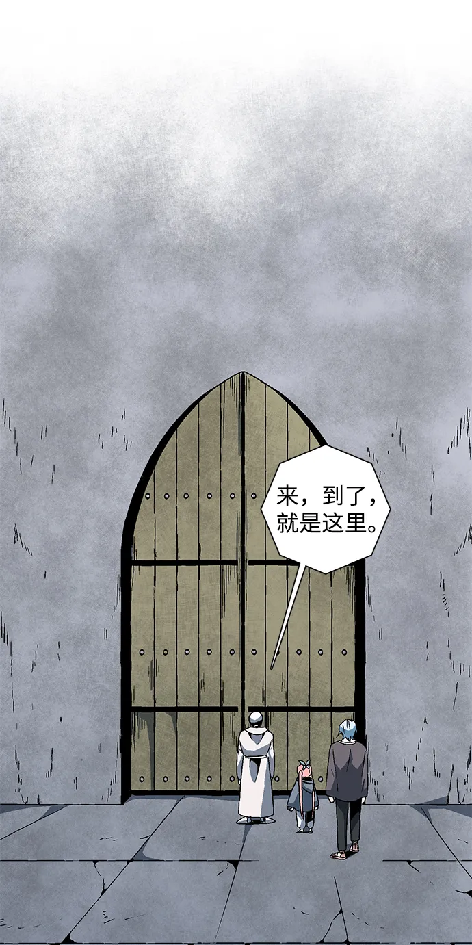 [第54话] 王（12） 第51页
