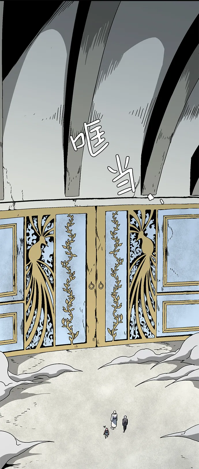 [第54话] 王（12） 第55页