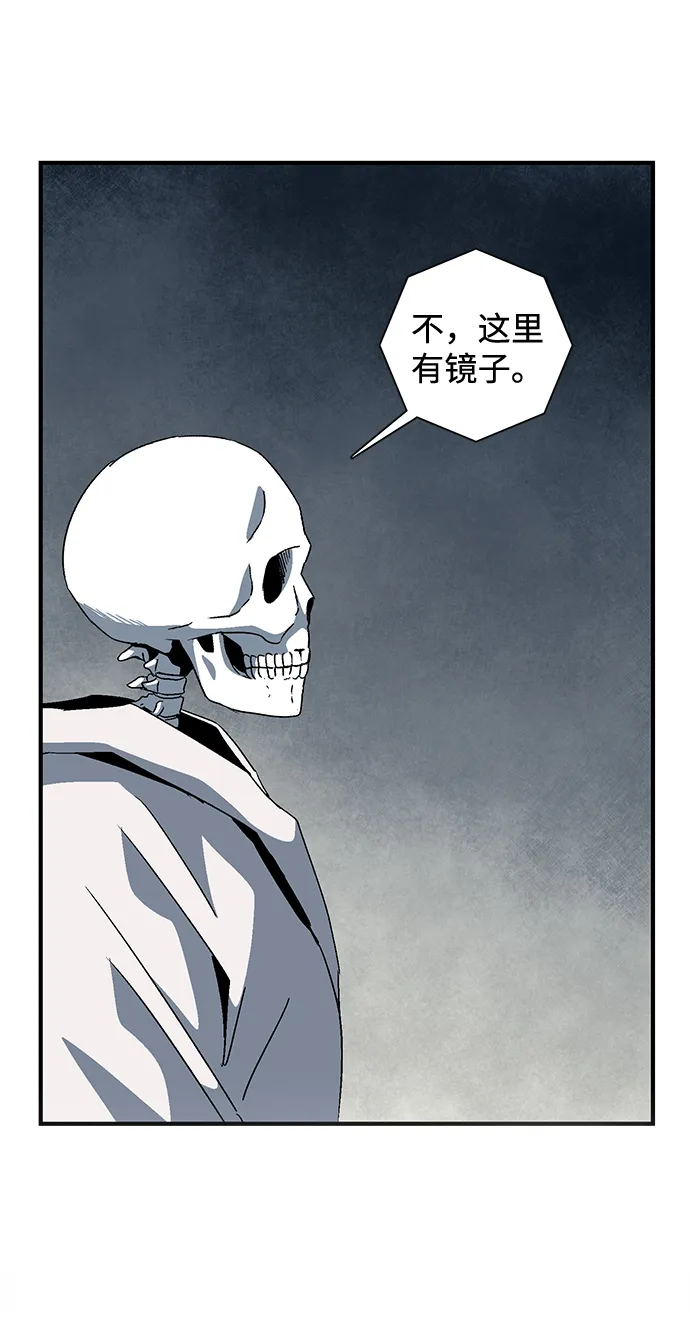 [第54话] 王（12） 第58页