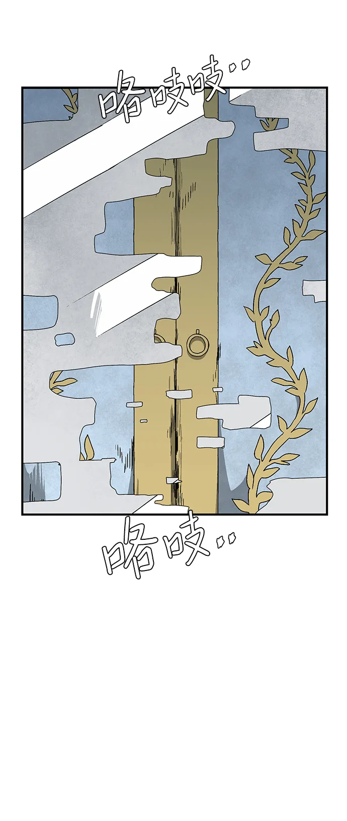 [第54话] 王（12） 第61页