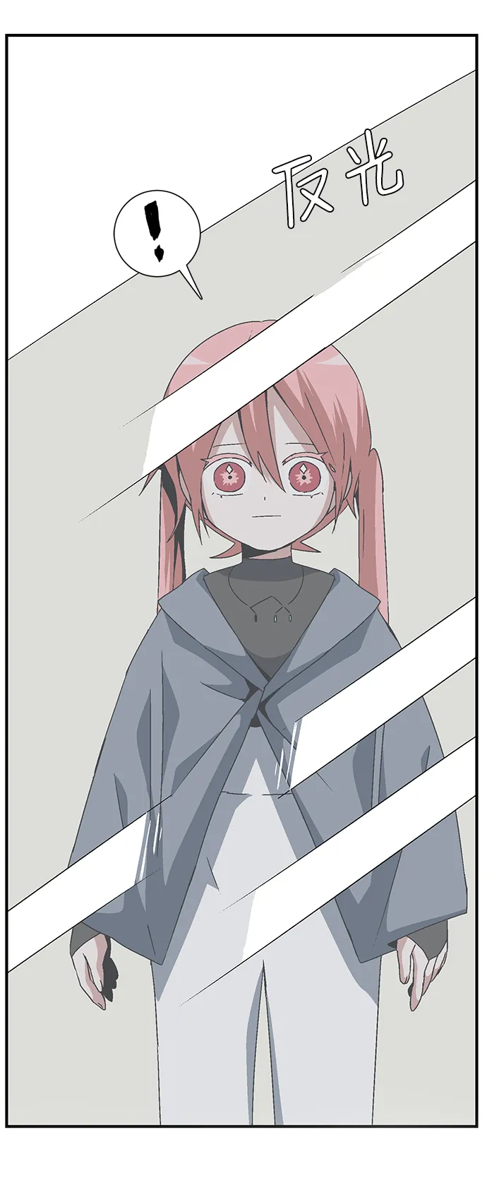 [第54话] 王（12） 第62页