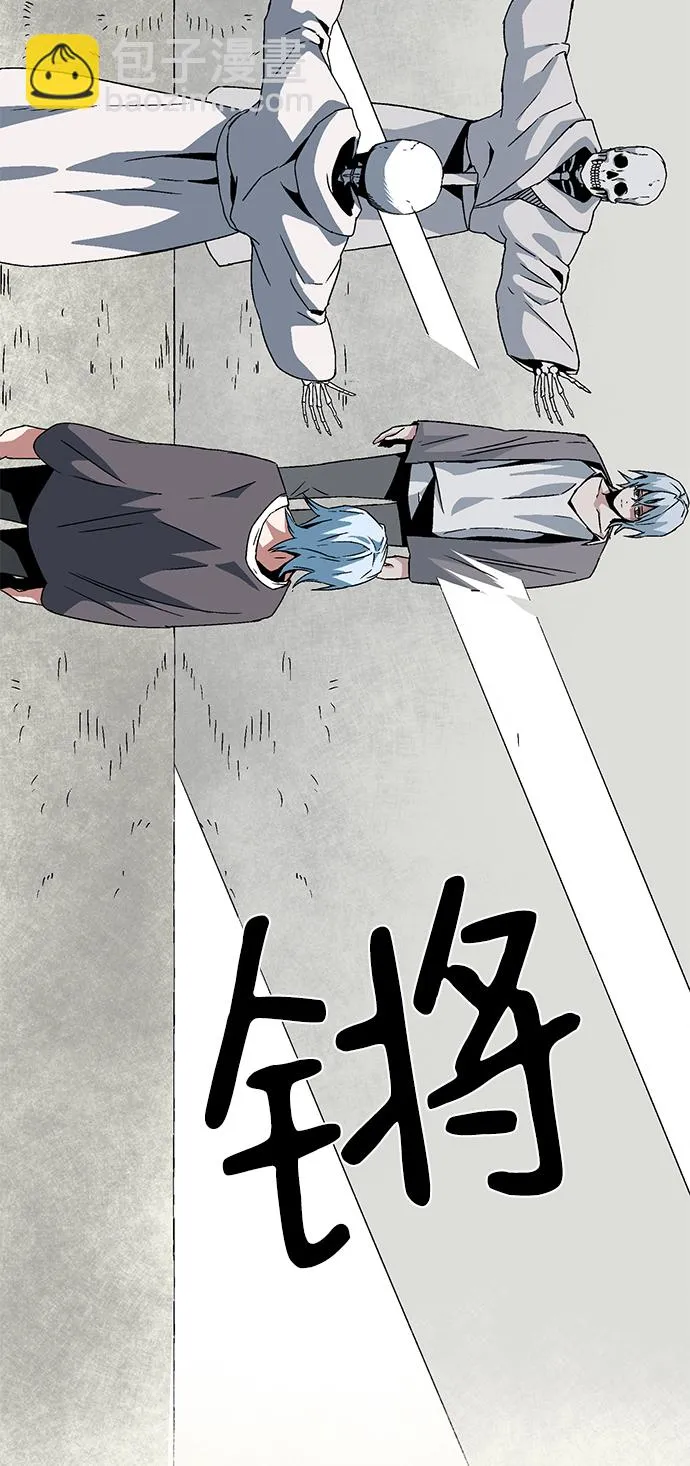 [第54话] 王（12） 第64页