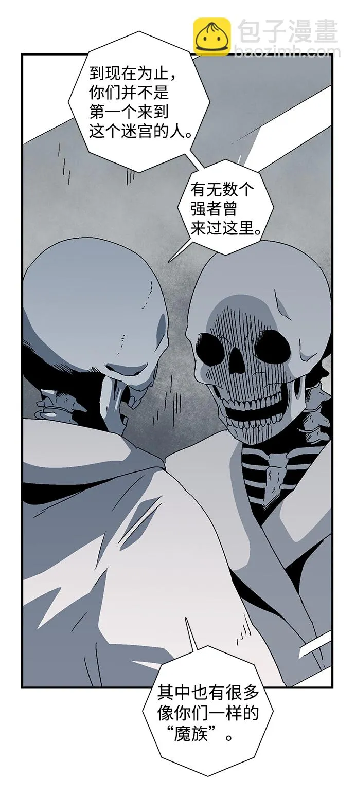 [第54话] 王（12） 第66页
