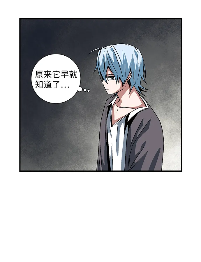 [第54话] 王（12） 第67页