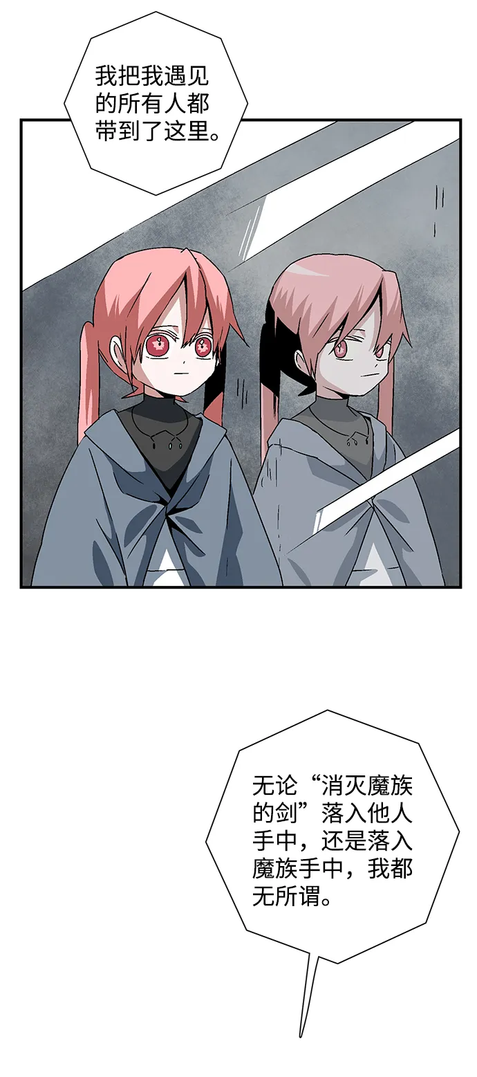[第54话] 王（12） 第68页