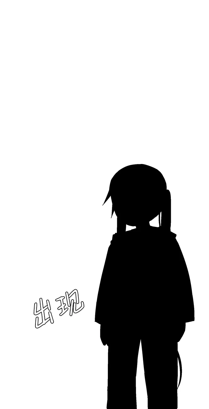 [第55话] 王（13） 第2页