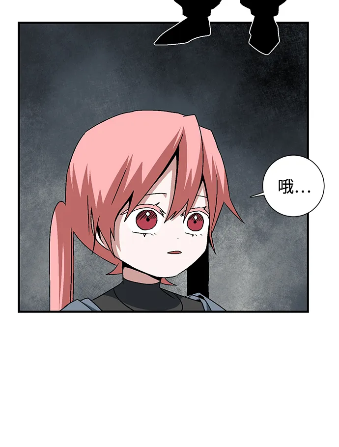 [第55话] 王（13） 第3页