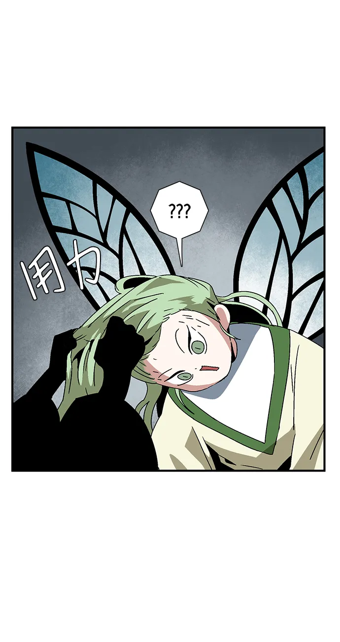 [第55话] 王（13） 第6页