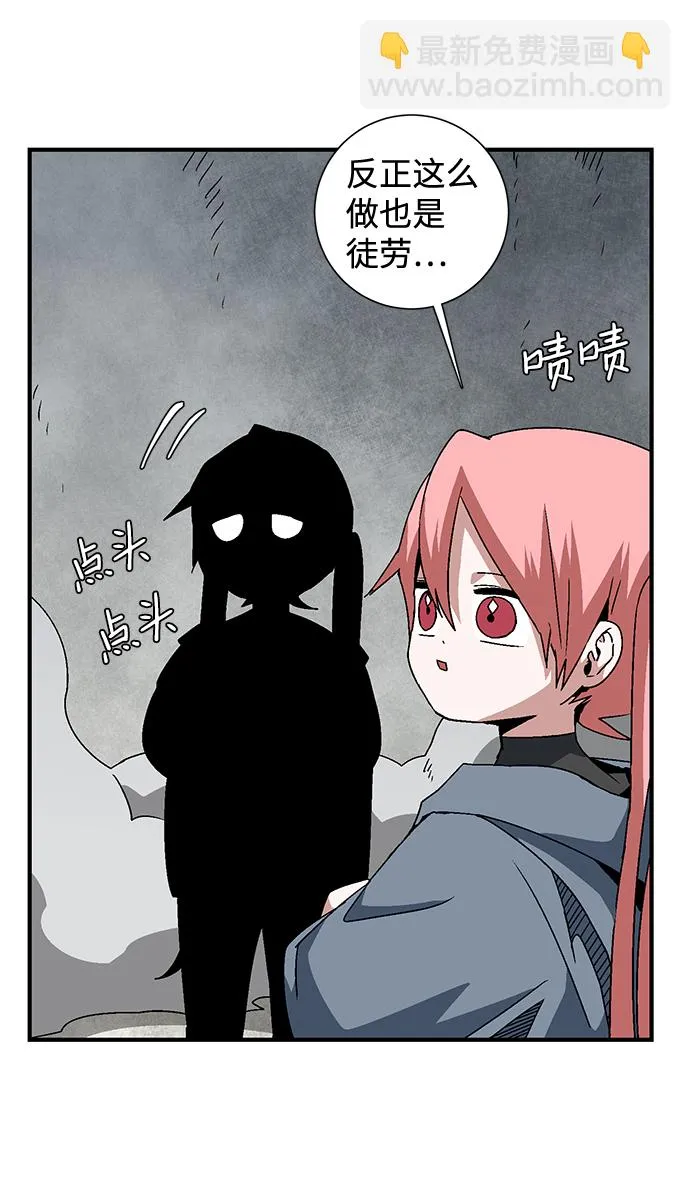 [第55话] 王（13） 第8页