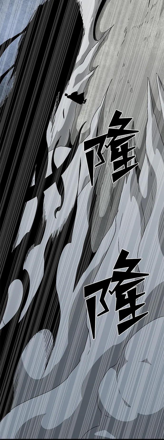[第55话] 王（13） 第14页