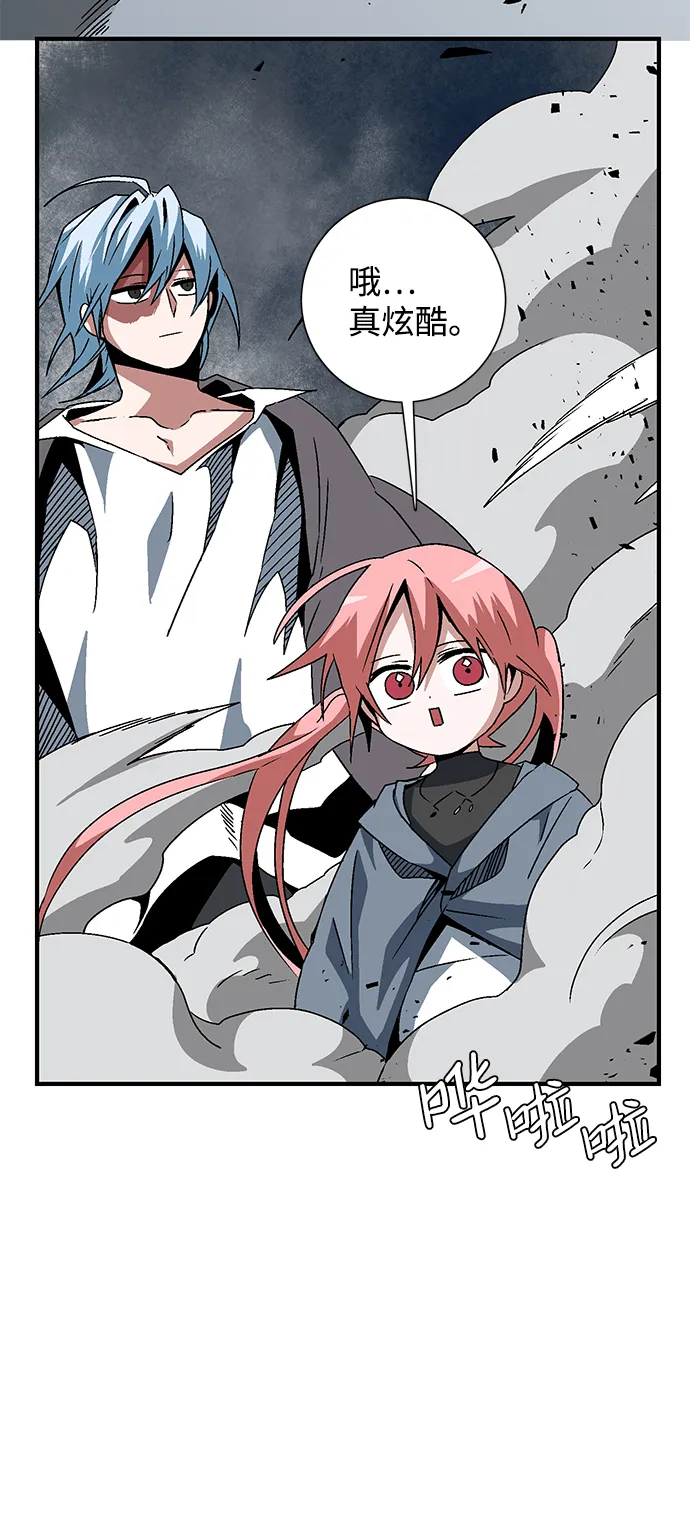 [第55话] 王（13） 第18页