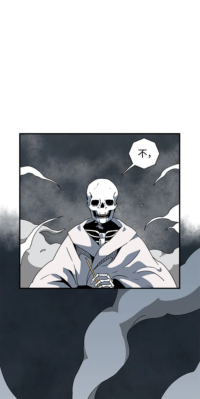 [第55话] 王（13） 第24页