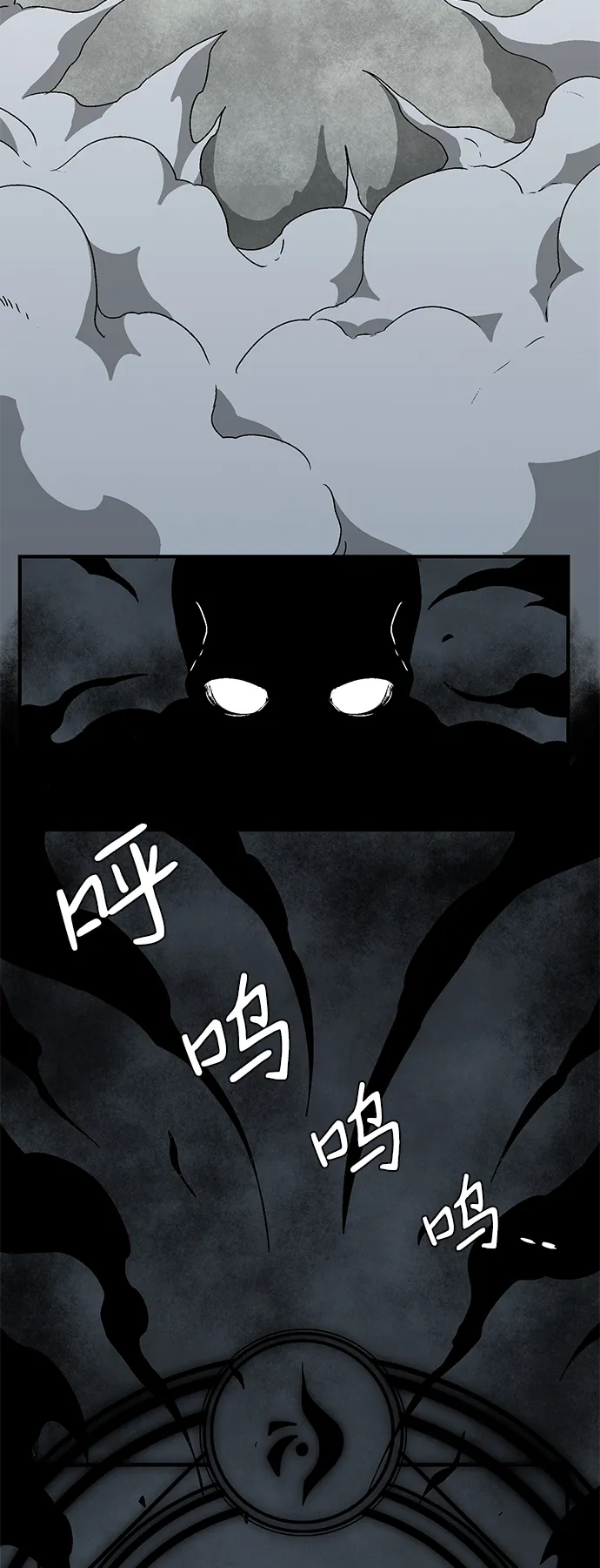[第55话] 王（13） 第26页