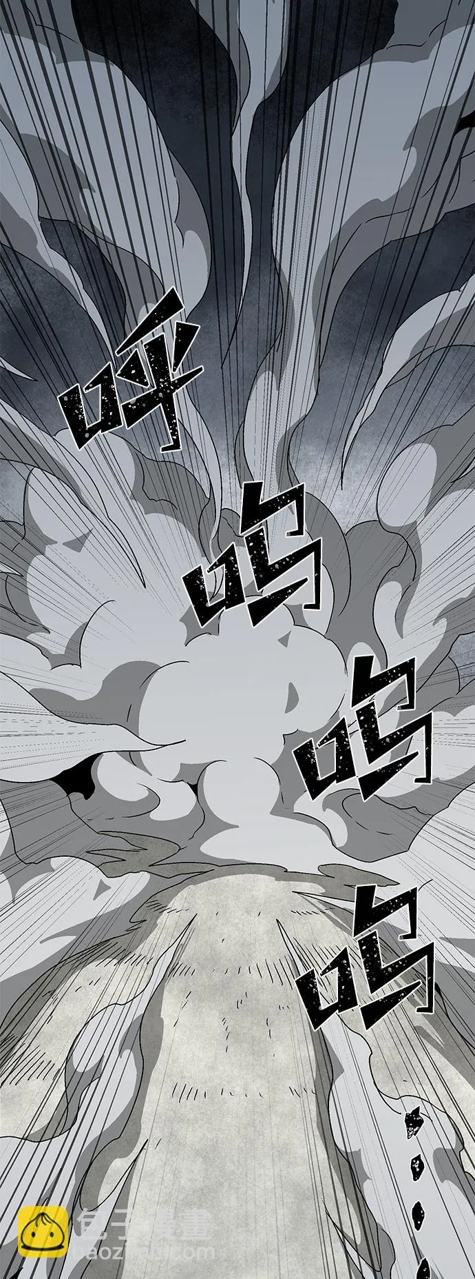 [第55话] 王（13） 第32页