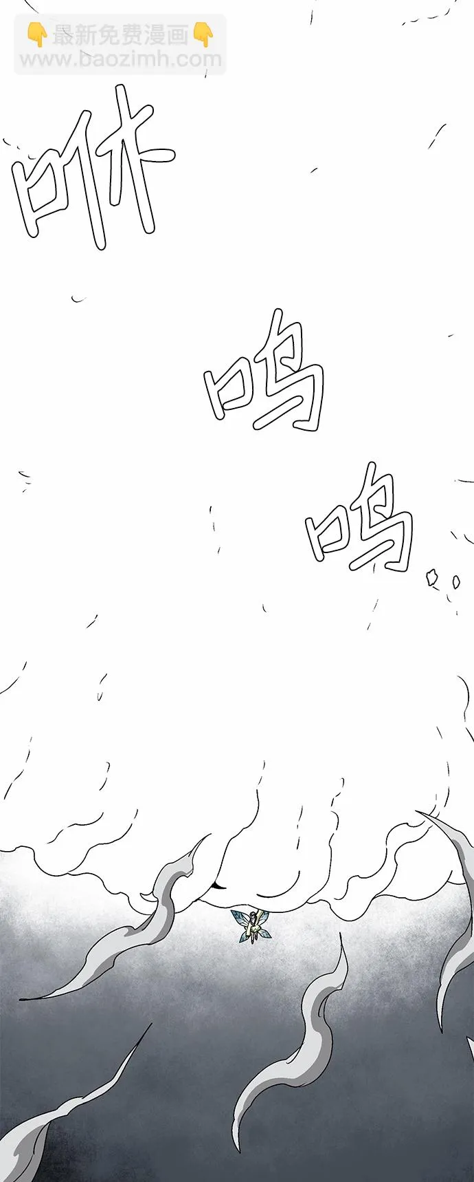 [第55话] 王（13） 第38页