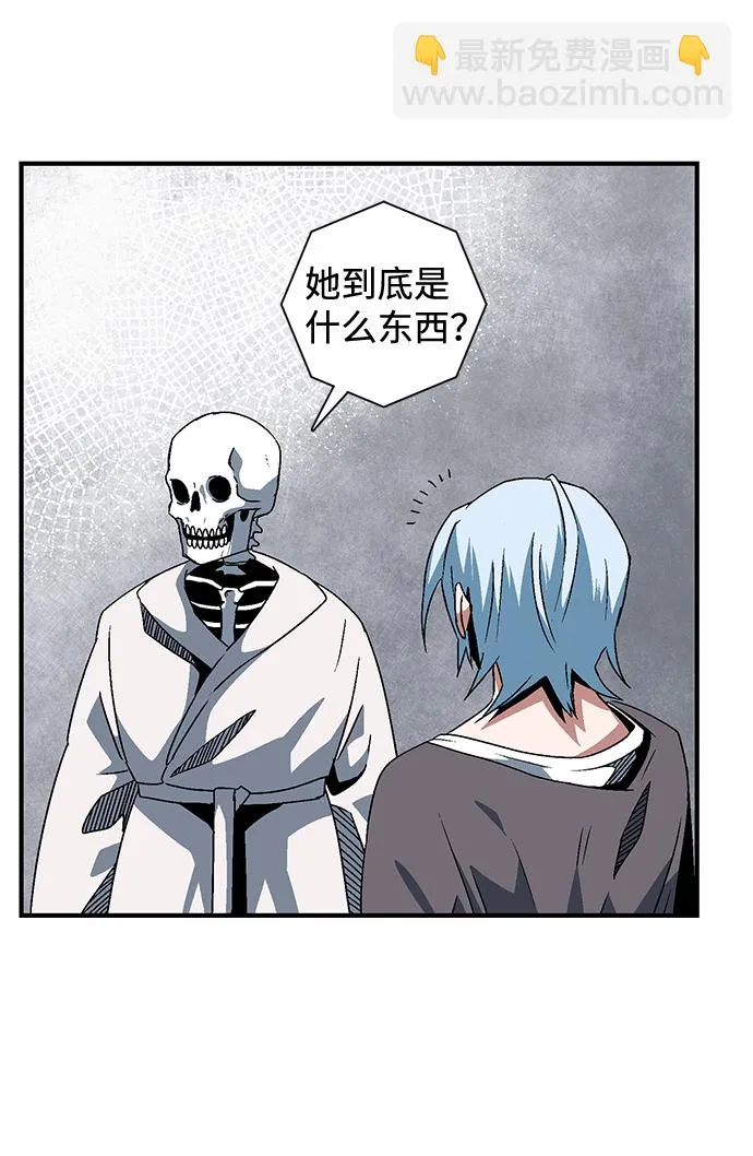 [第55话] 王（13） 第48页