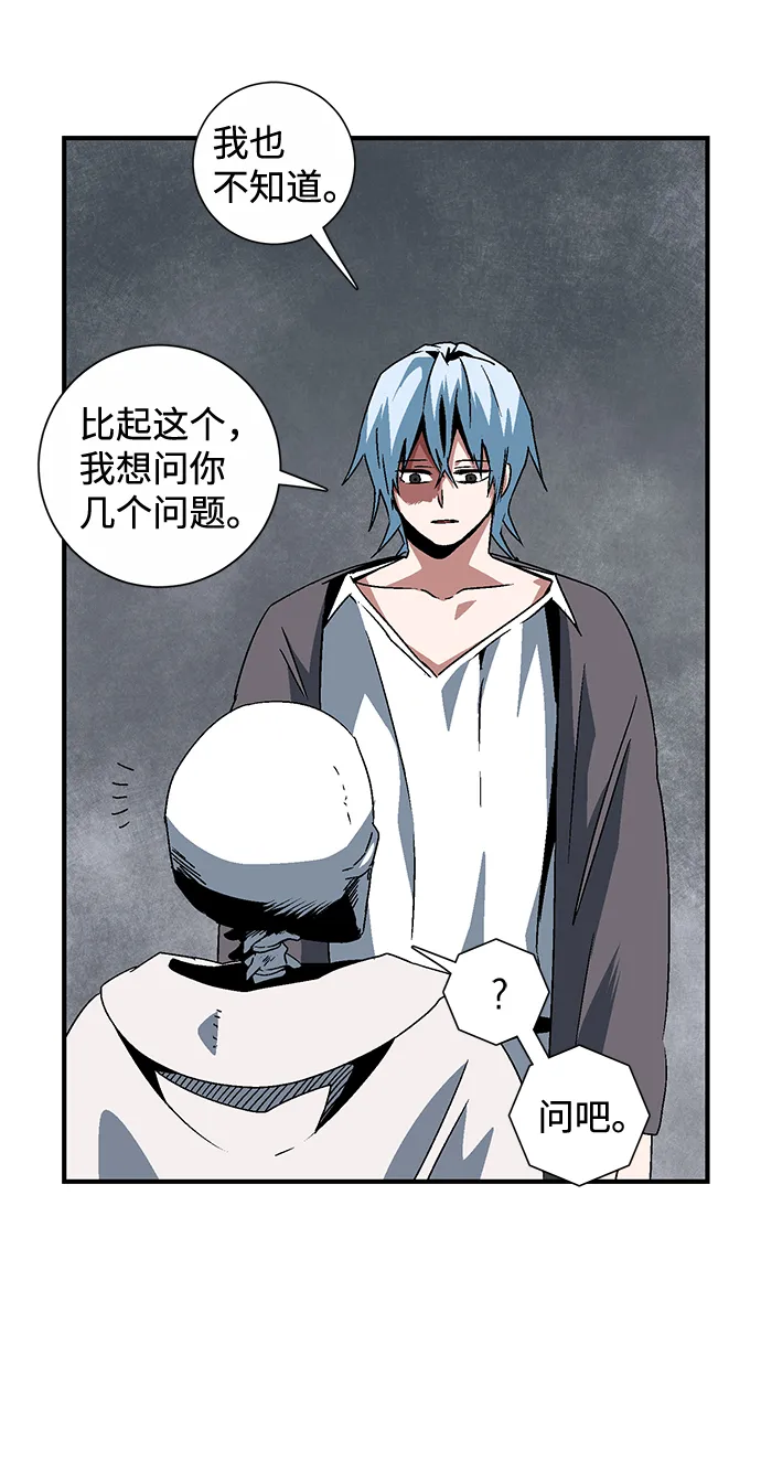 [第55话] 王（13） 第50页