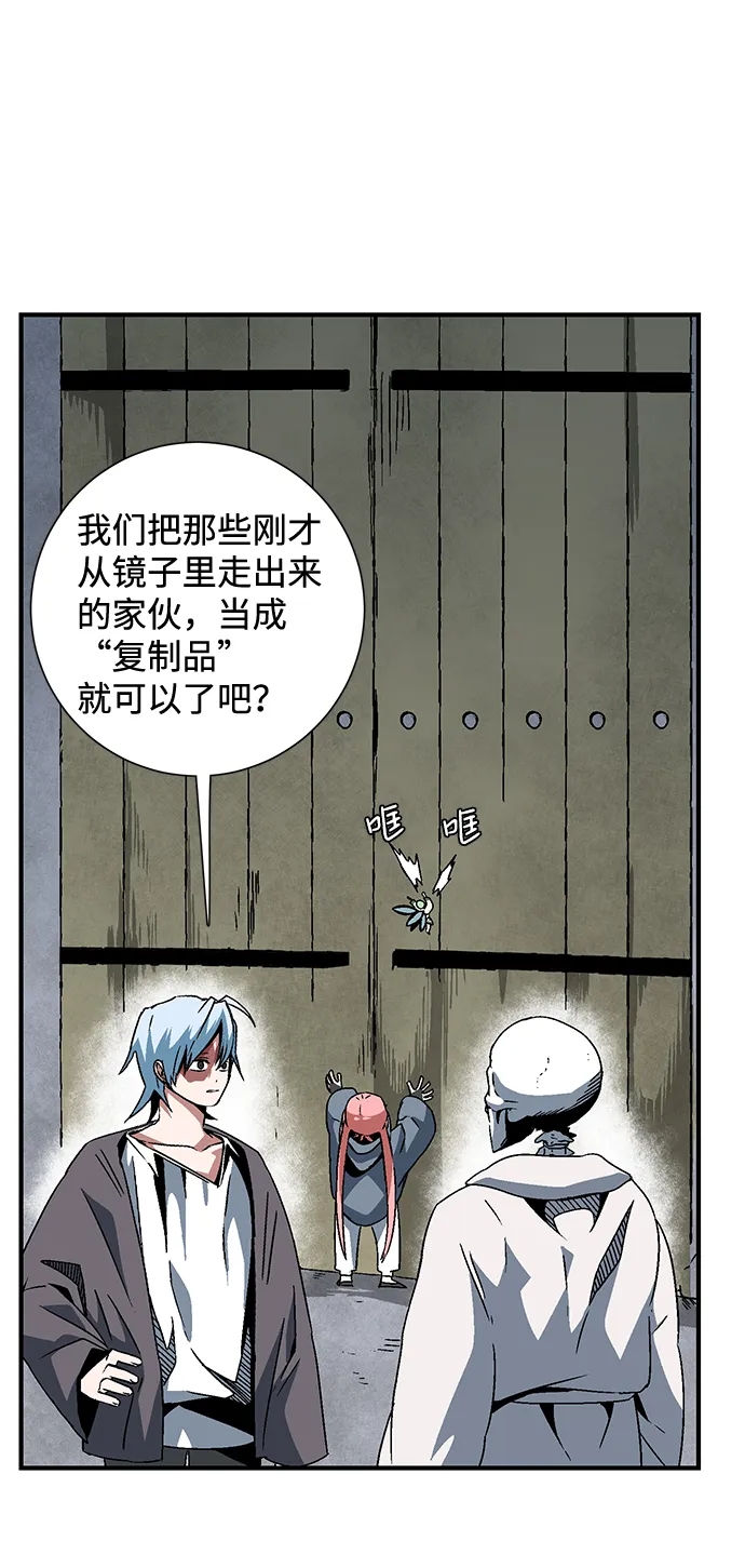 [第55话] 王（13） 第52页