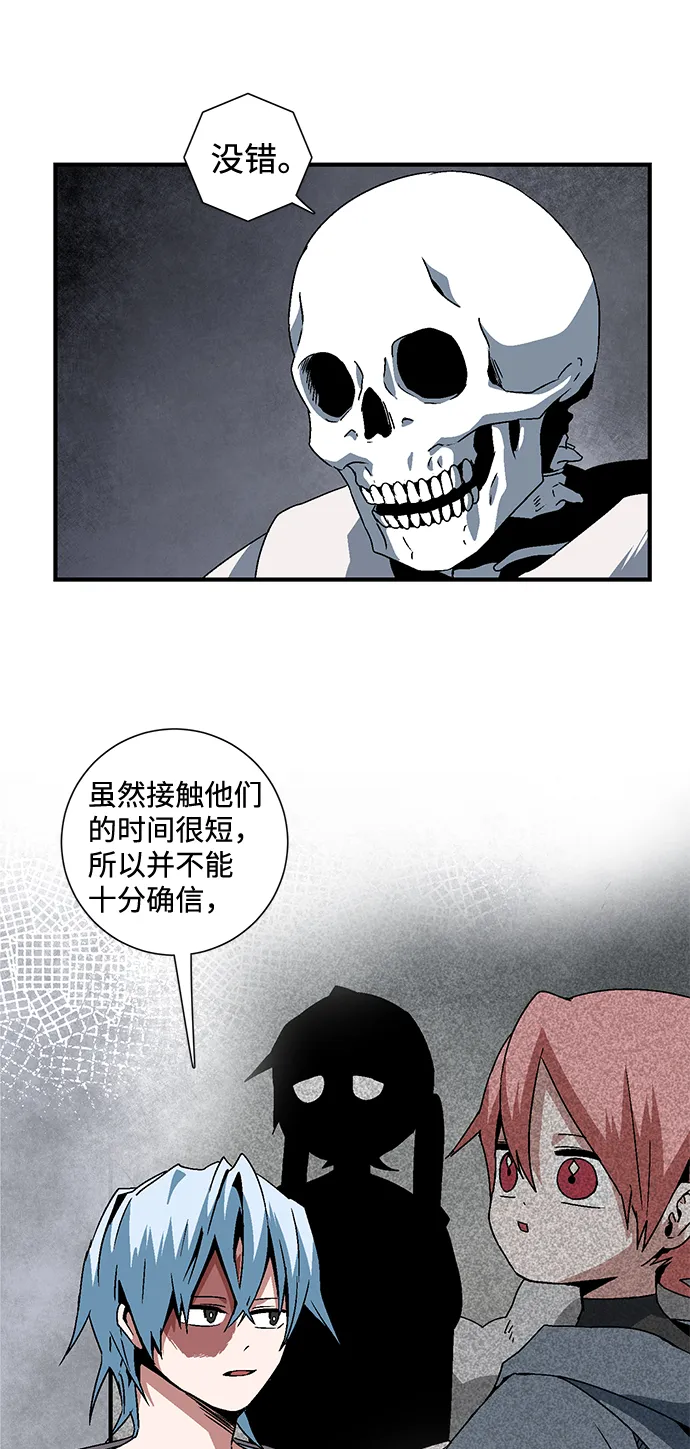 [第55话] 王（13） 第53页