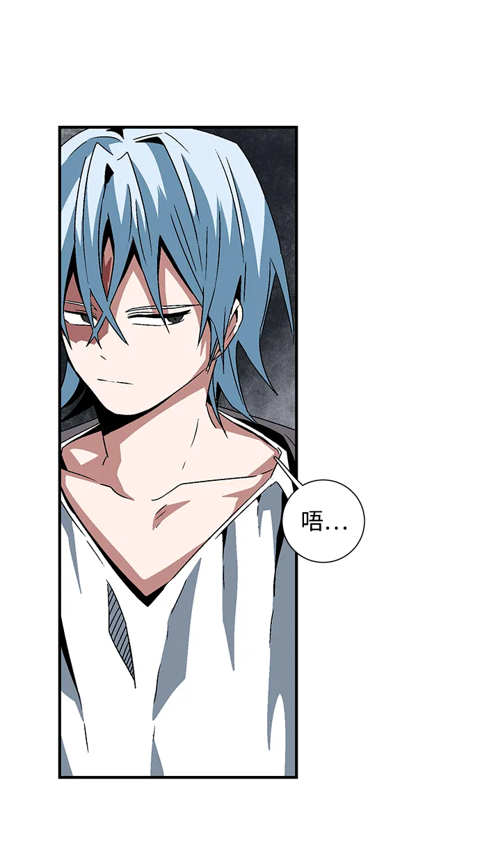 [第55话] 王（13） 第55页
