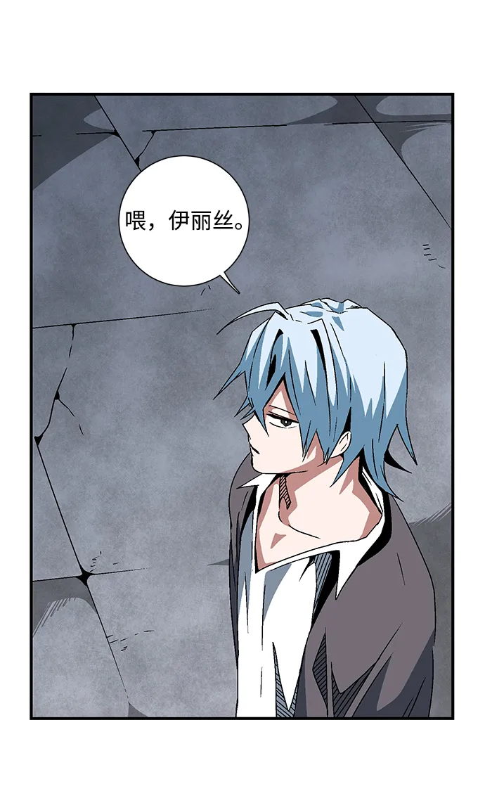 [第55话] 王（13） 第56页