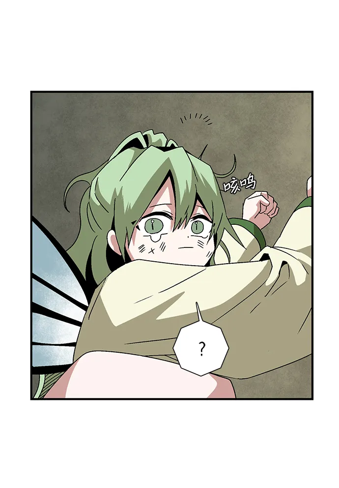 [第55话] 王（13） 第57页