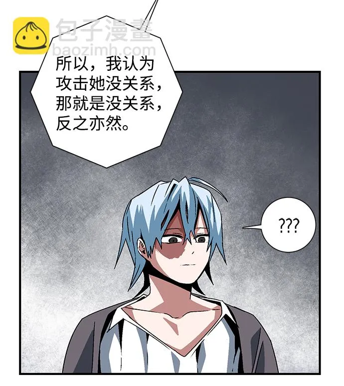 [第55话] 王（13） 第62页