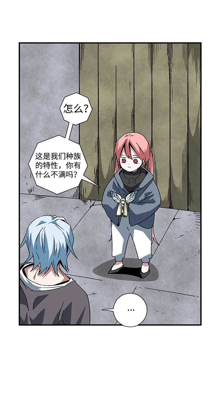 [第55话] 王（13） 第63页