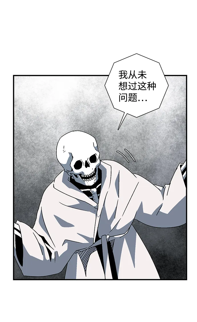[第55话] 王（13） 第65页