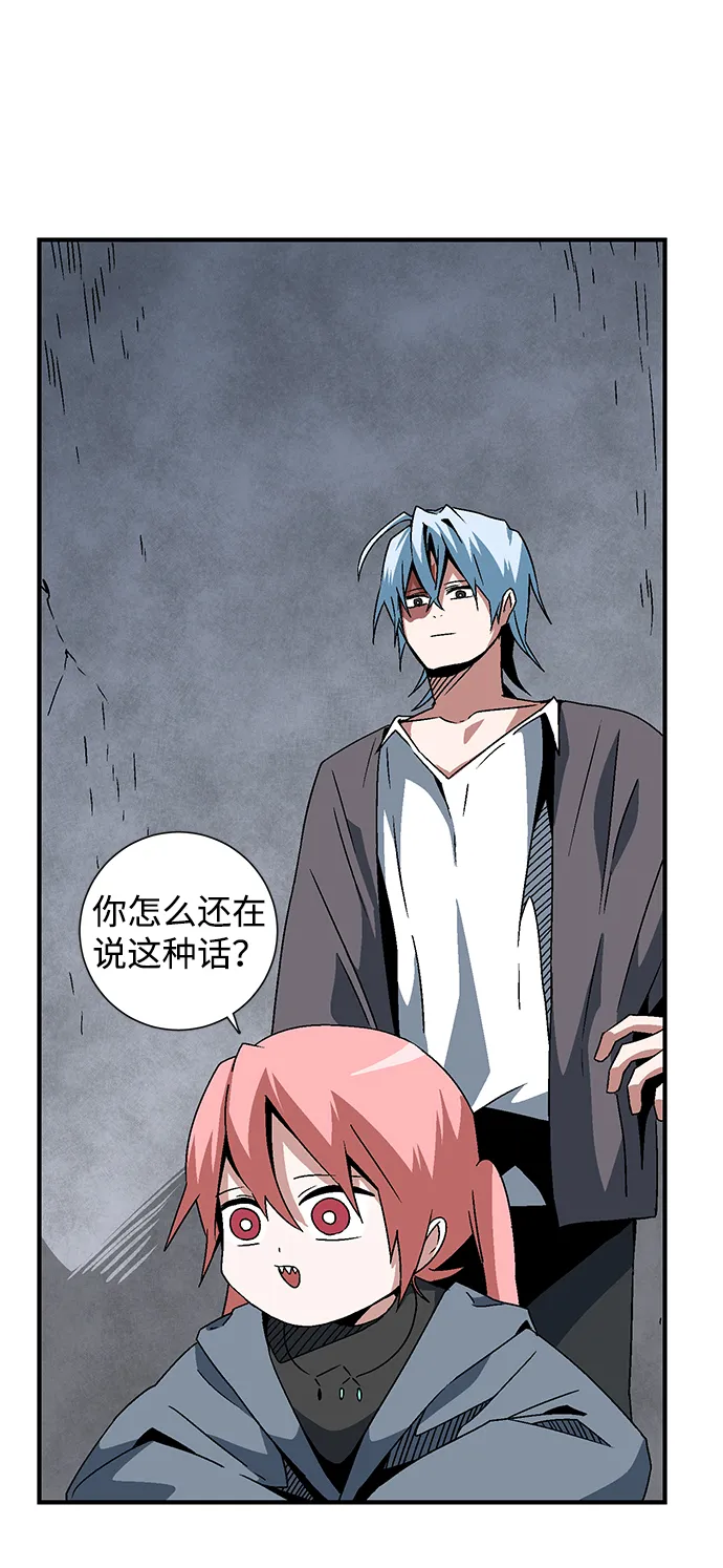 [第56话] 王（14） 第4页