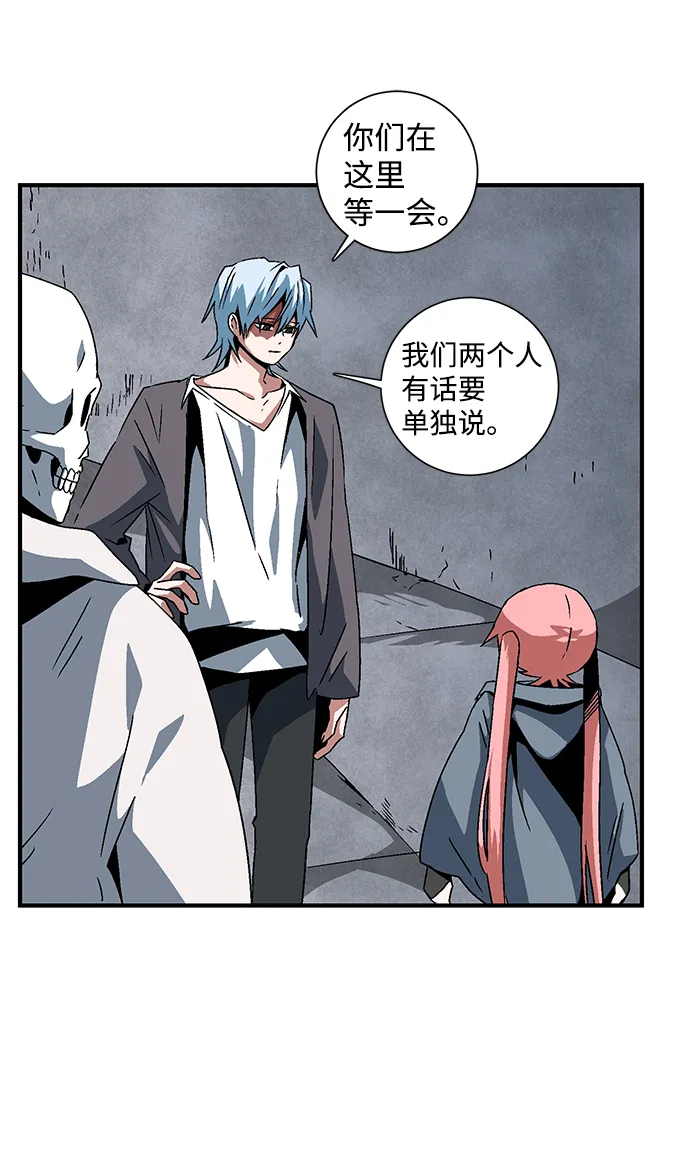 [第56话] 王（14） 第8页