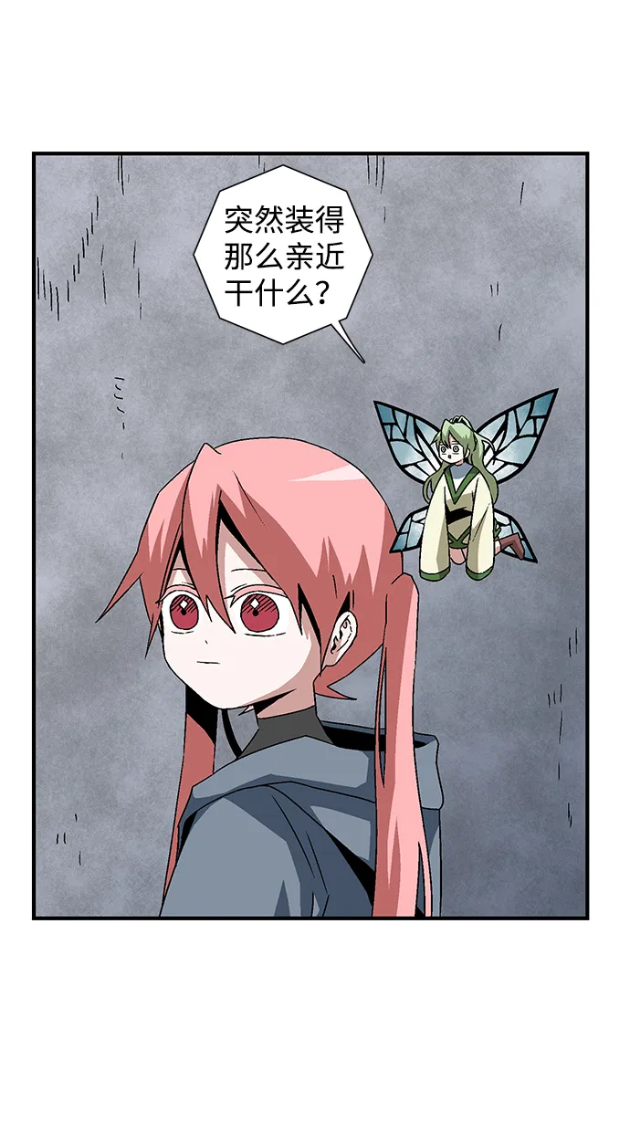 [第56话] 王（14） 第10页