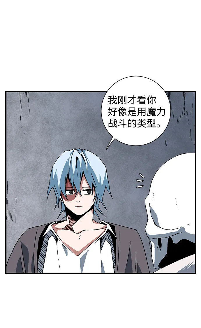 [第56话] 王（14） 第13页