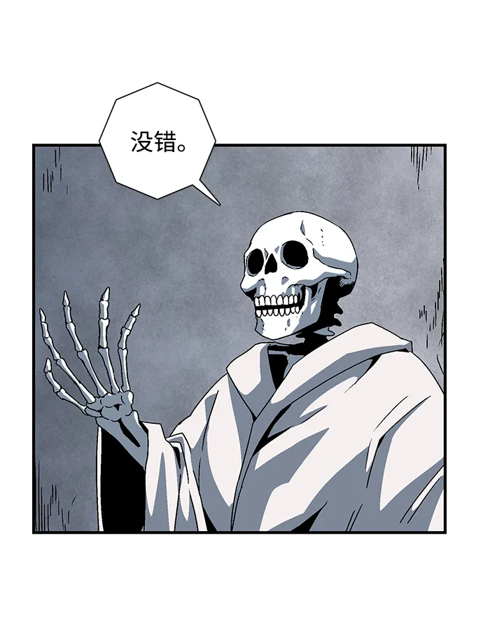 [第56话] 王（14） 第14页