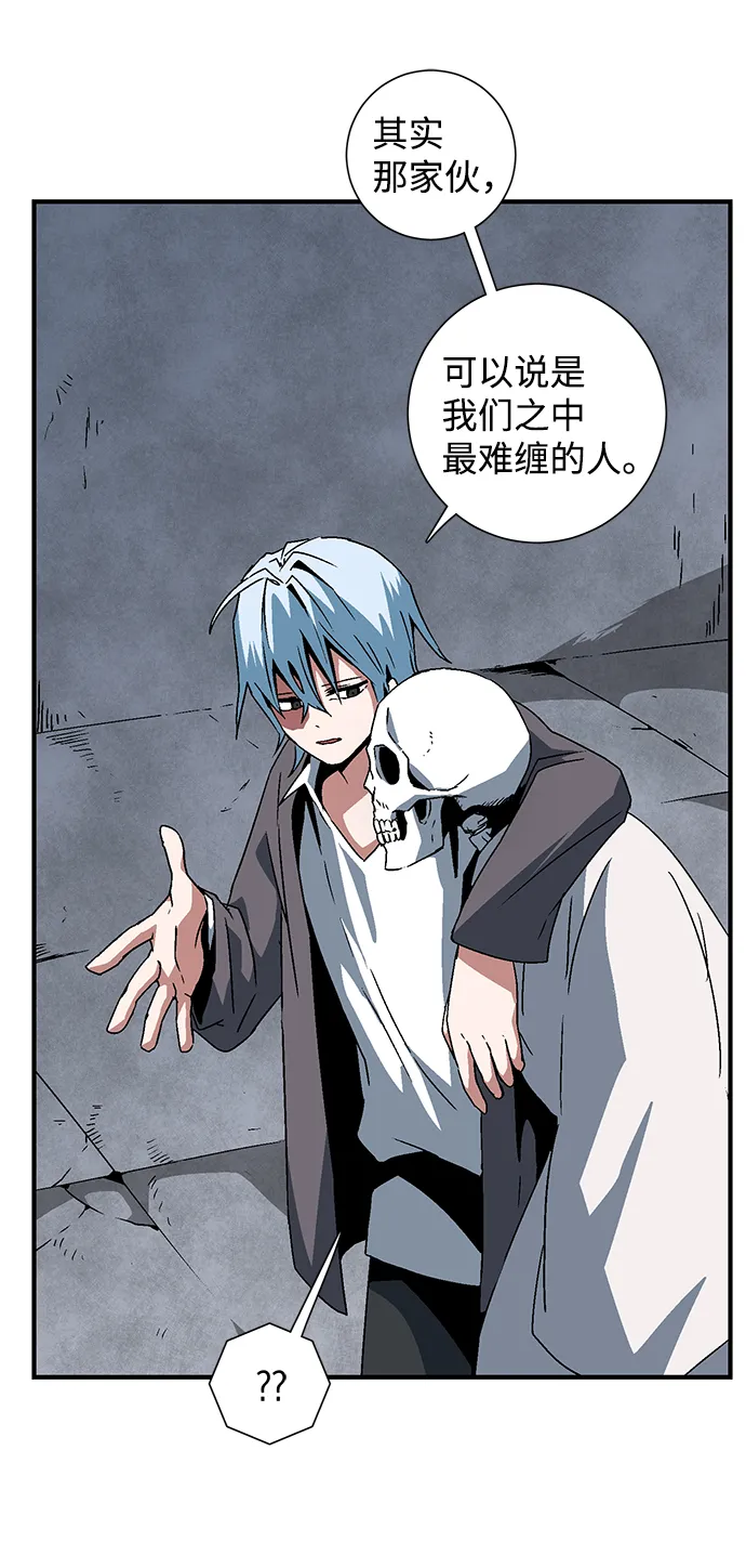 [第56话] 王（14） 第17页