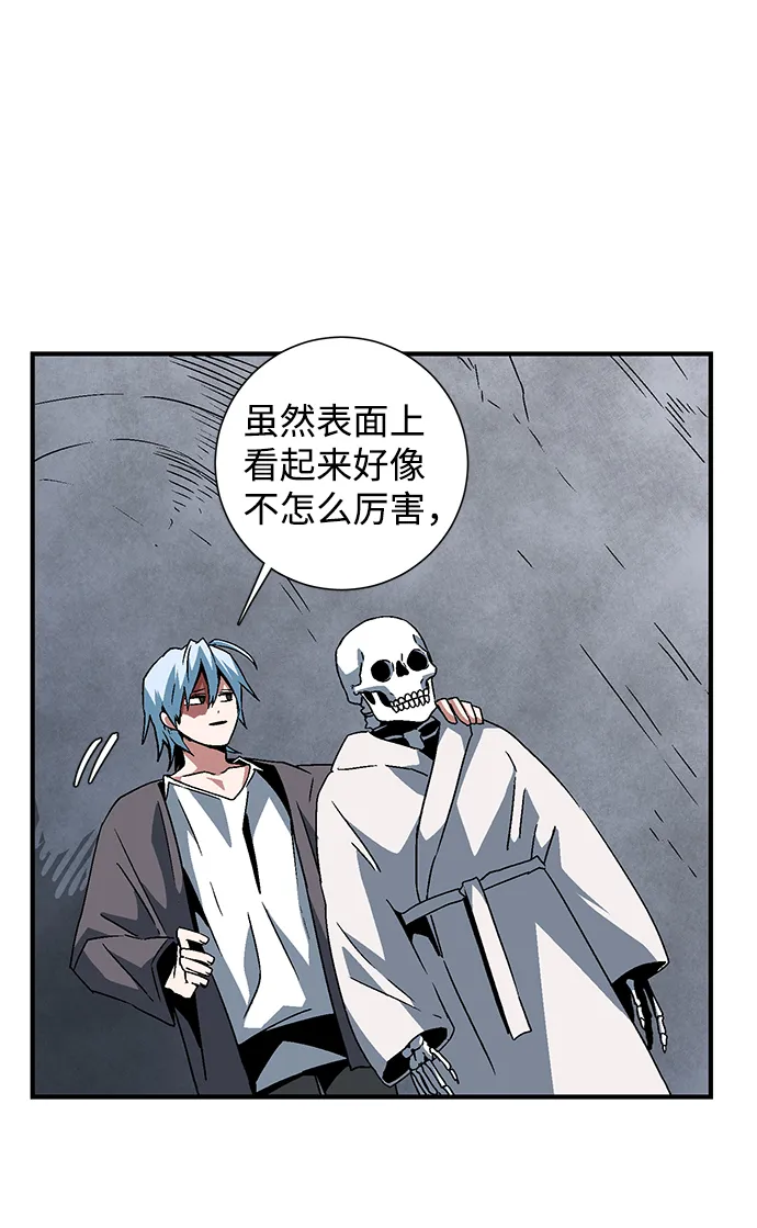 [第56话] 王（14） 第18页