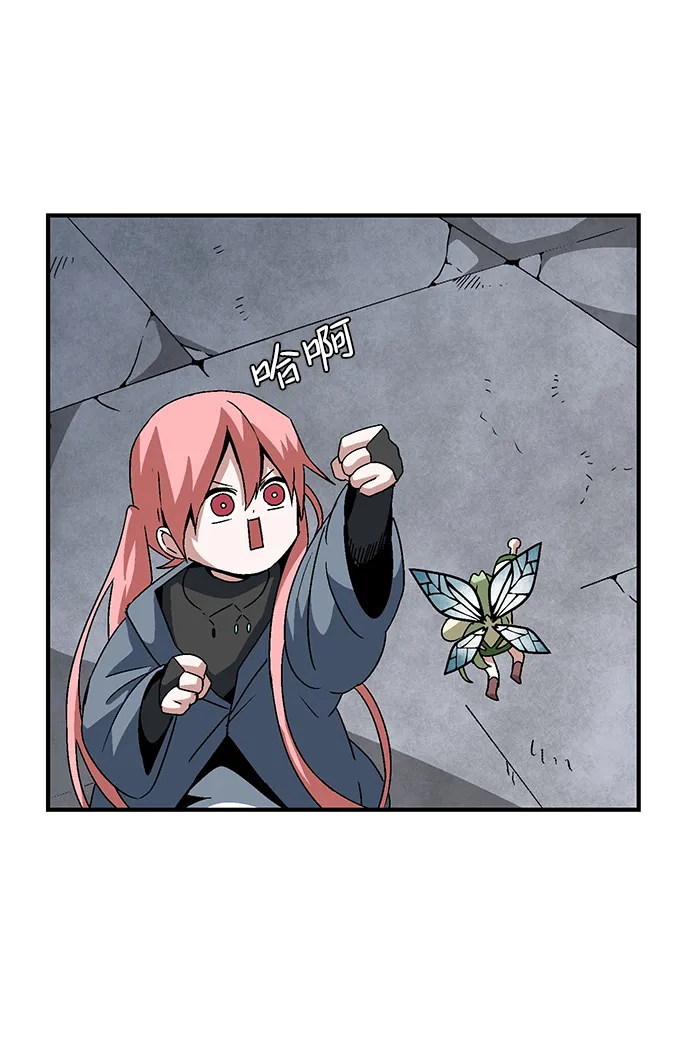 [第56话] 王（14） 第19页