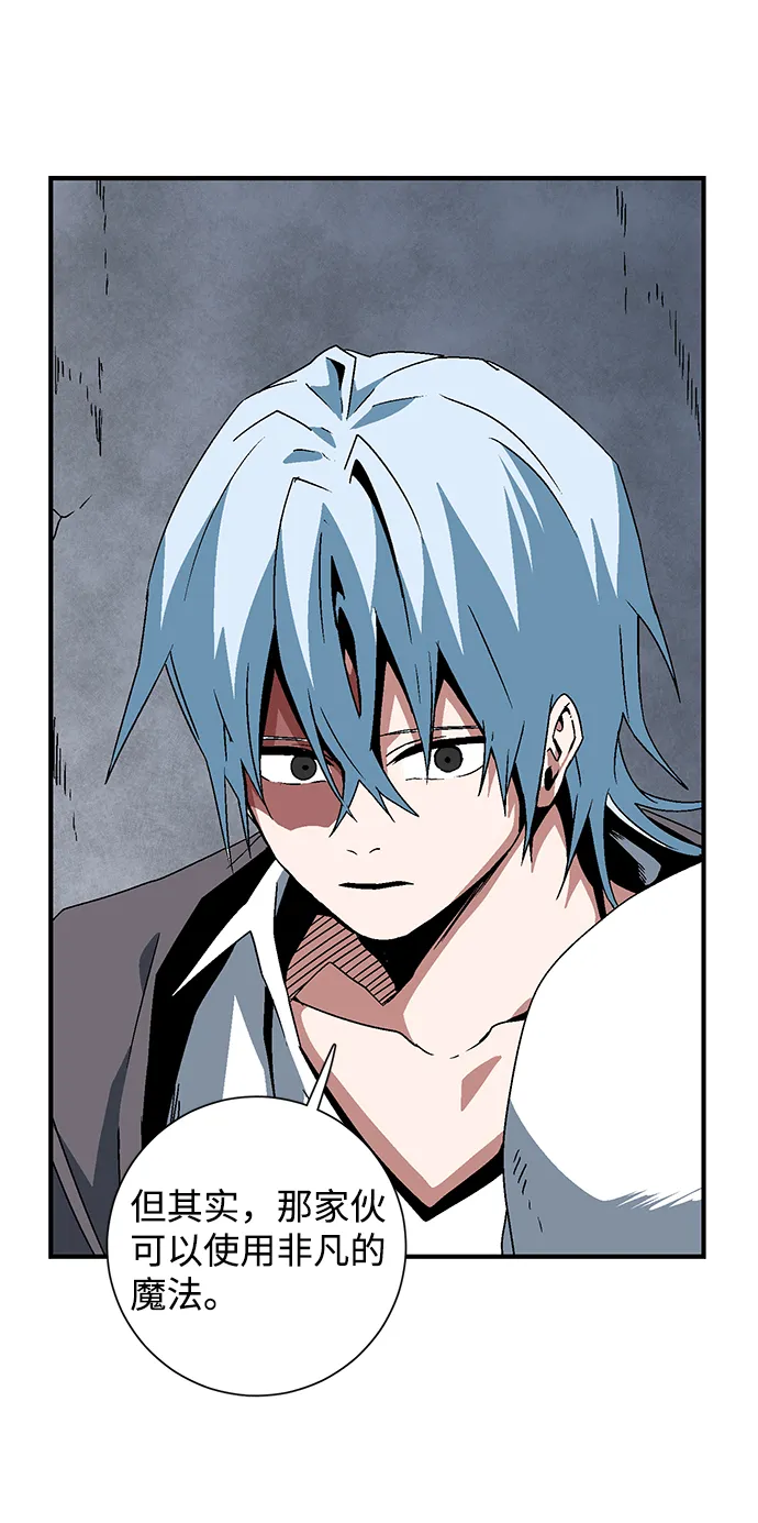 [第56话] 王（14） 第20页