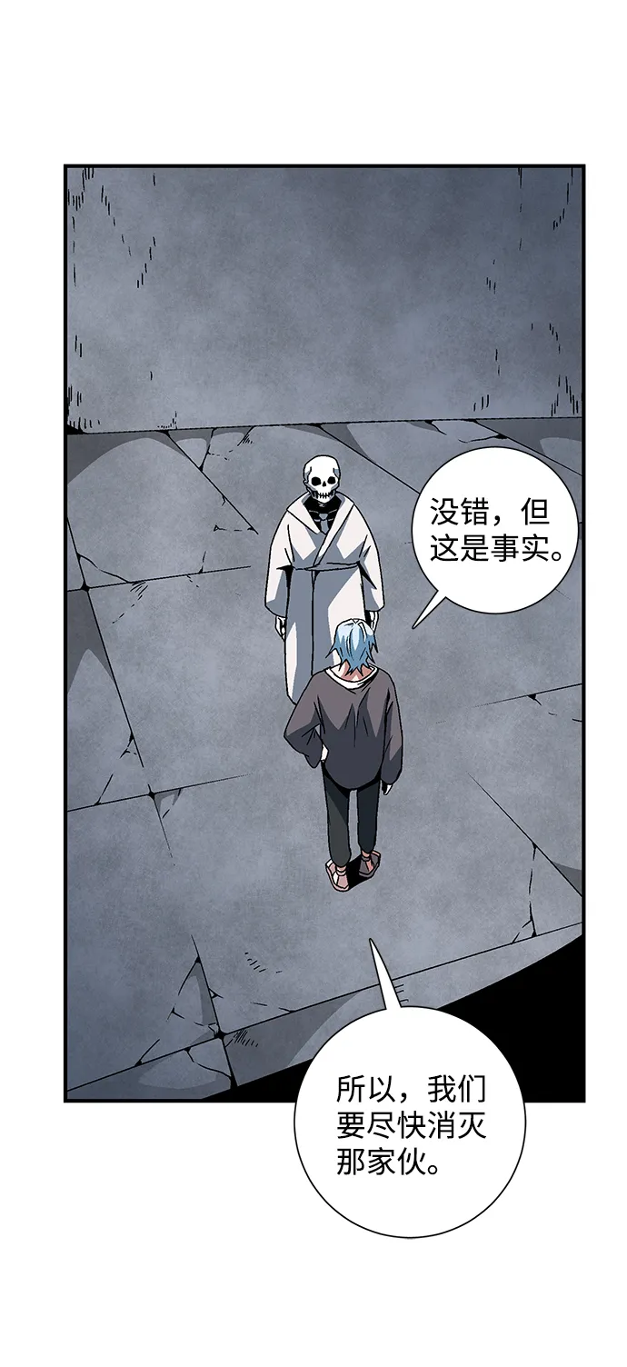 [第56话] 王（14） 第22页