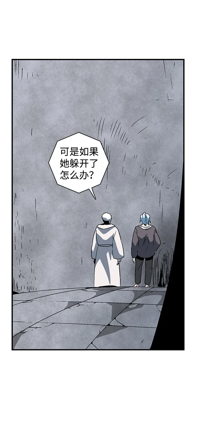 [第56话] 王（14） 第25页