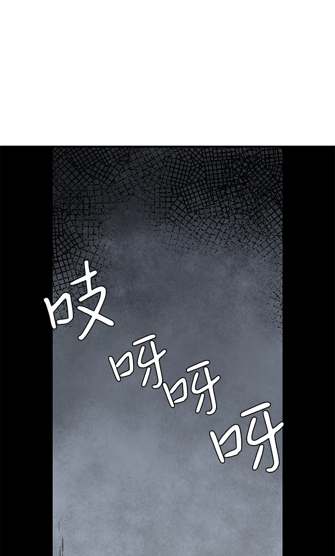 [第56话] 王（14） 第29页