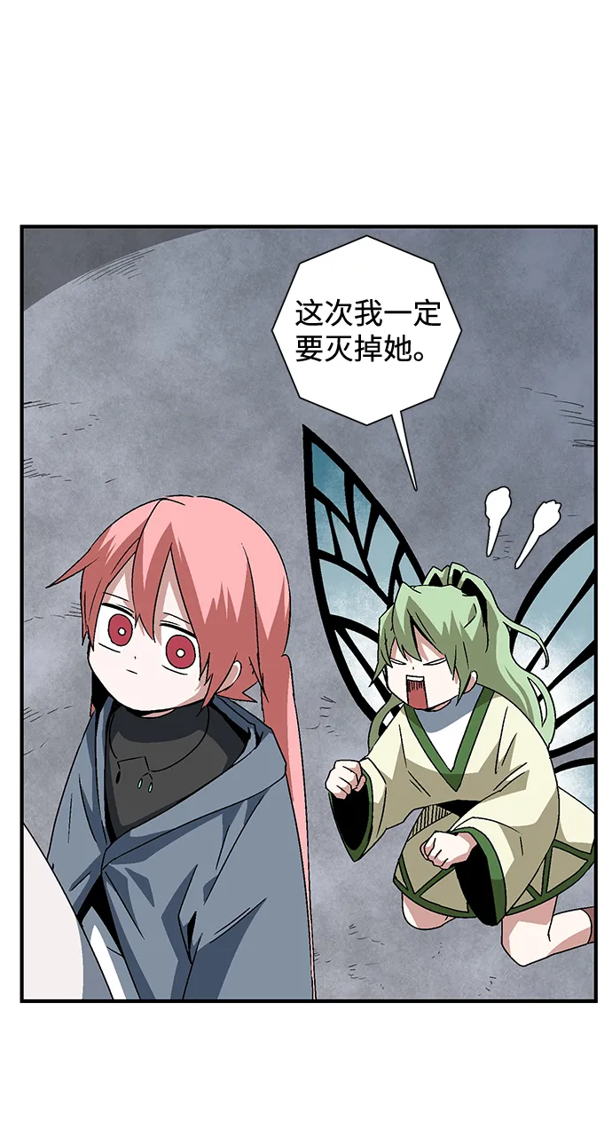 [第56话] 王（14） 第31页