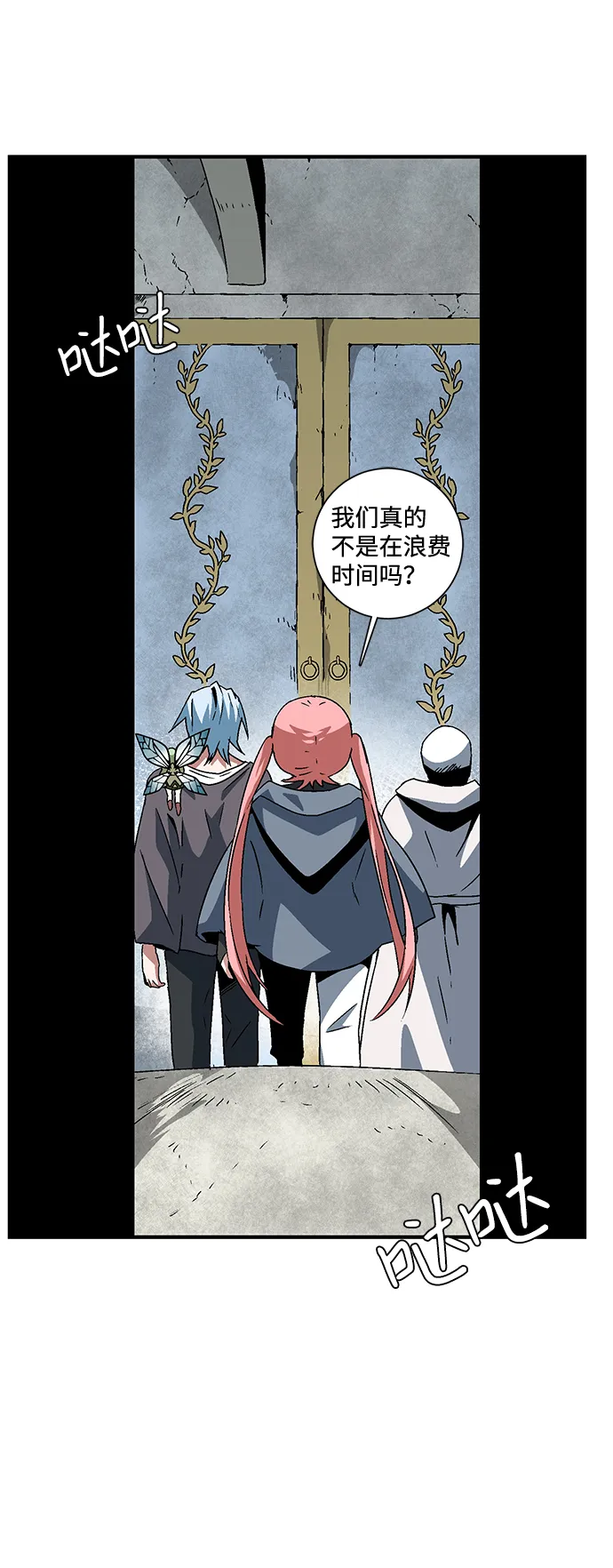 [第56话] 王（14） 第32页