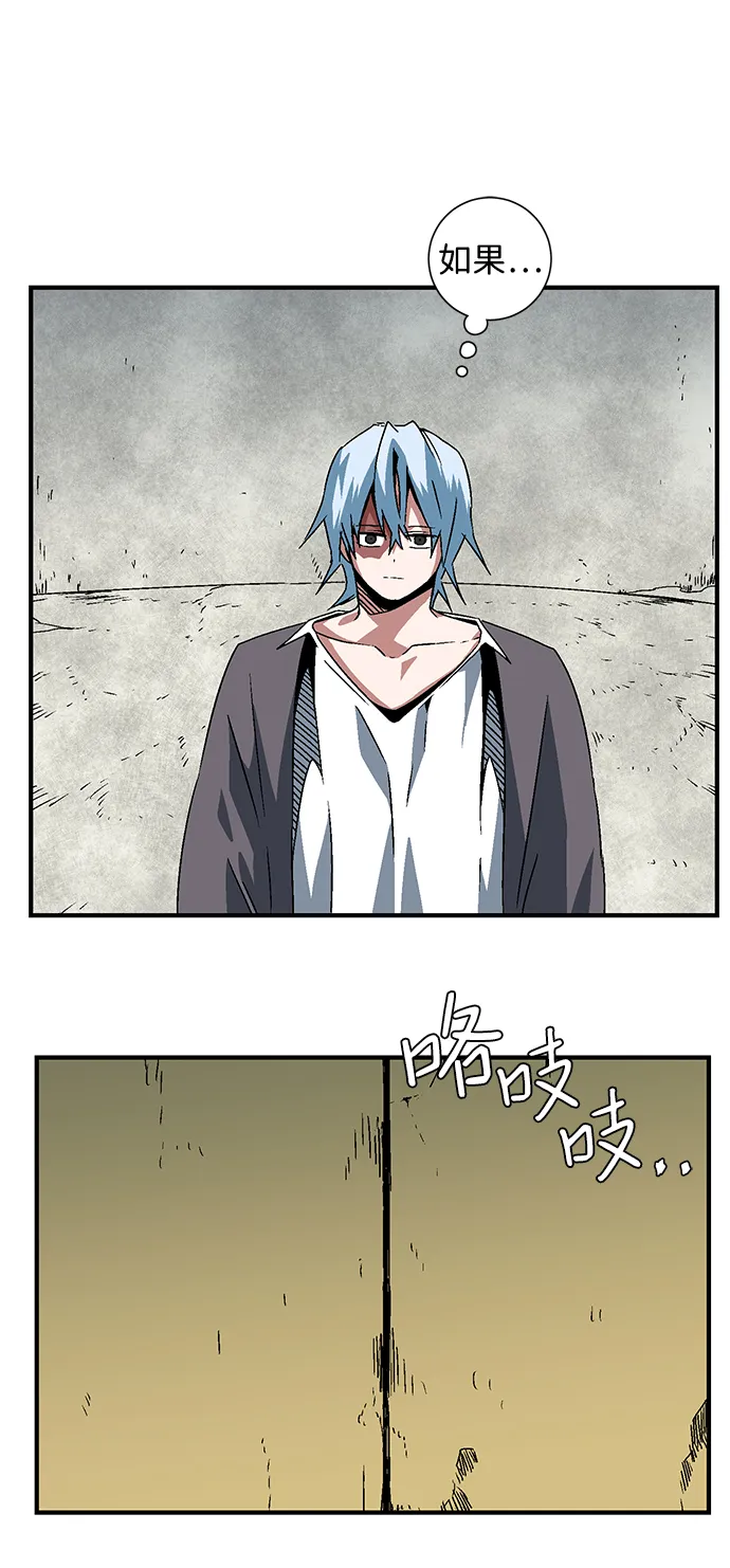 [第56话] 王（14） 第36页