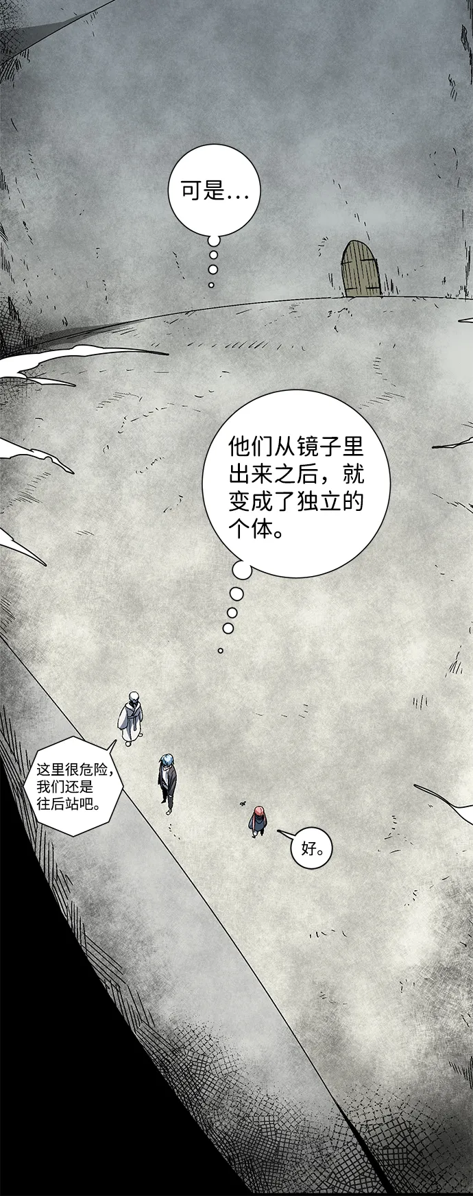 [第56话] 王（14） 第40页