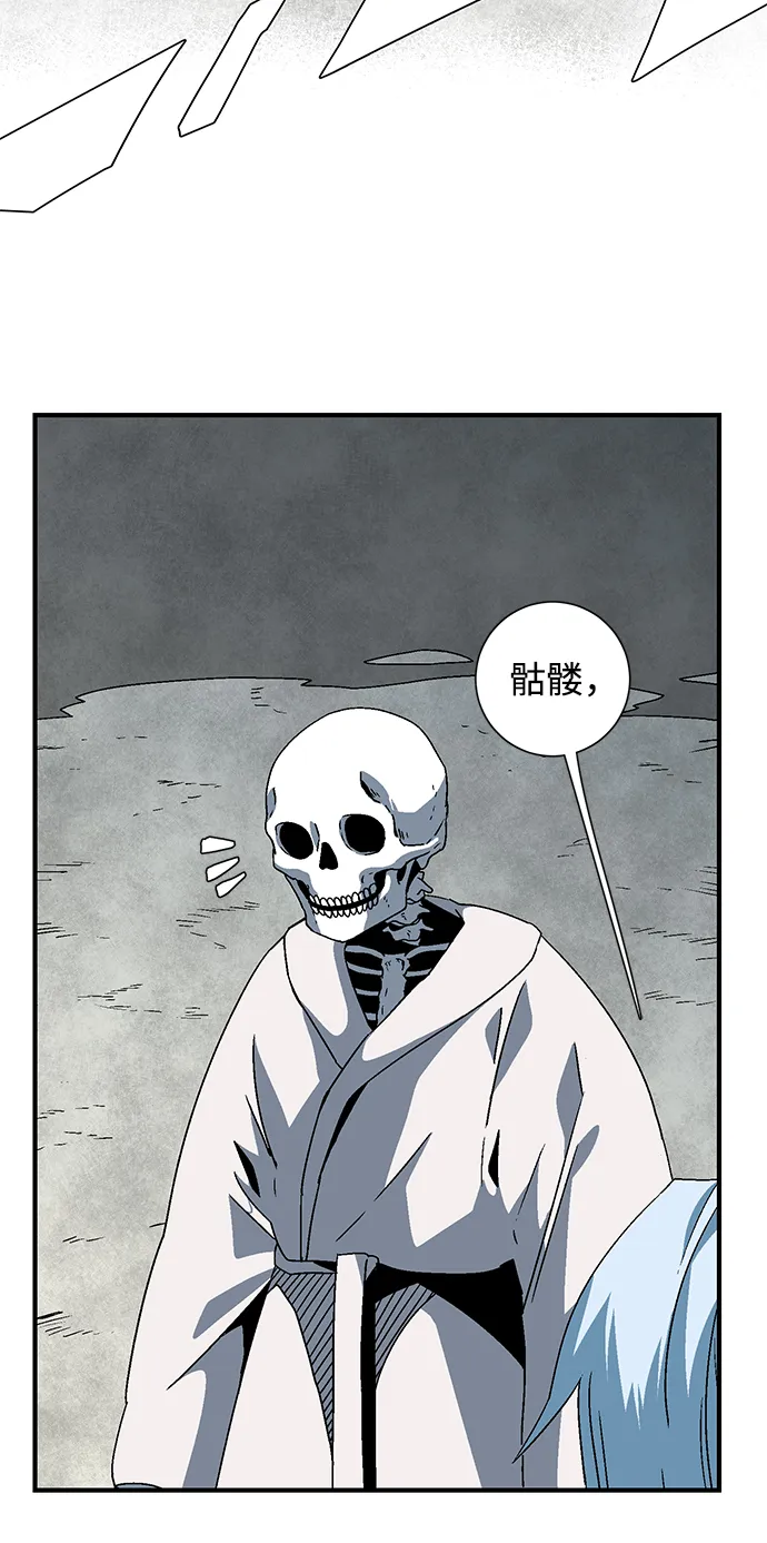 [第56话] 王（14） 第42页