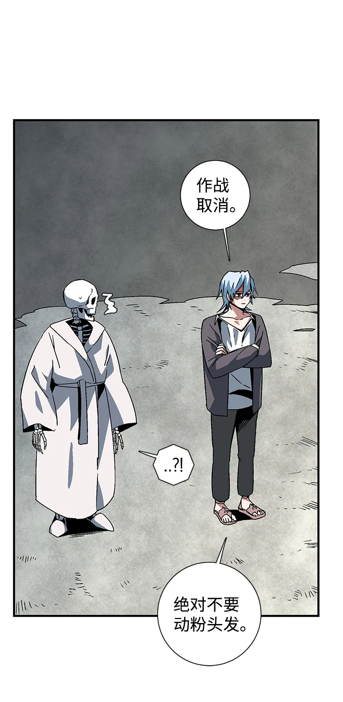 [第56话] 王（14） 第43页