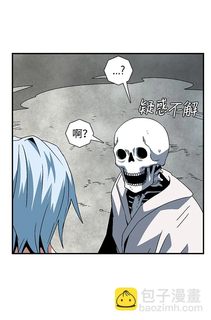 [第56话] 王（14） 第44页