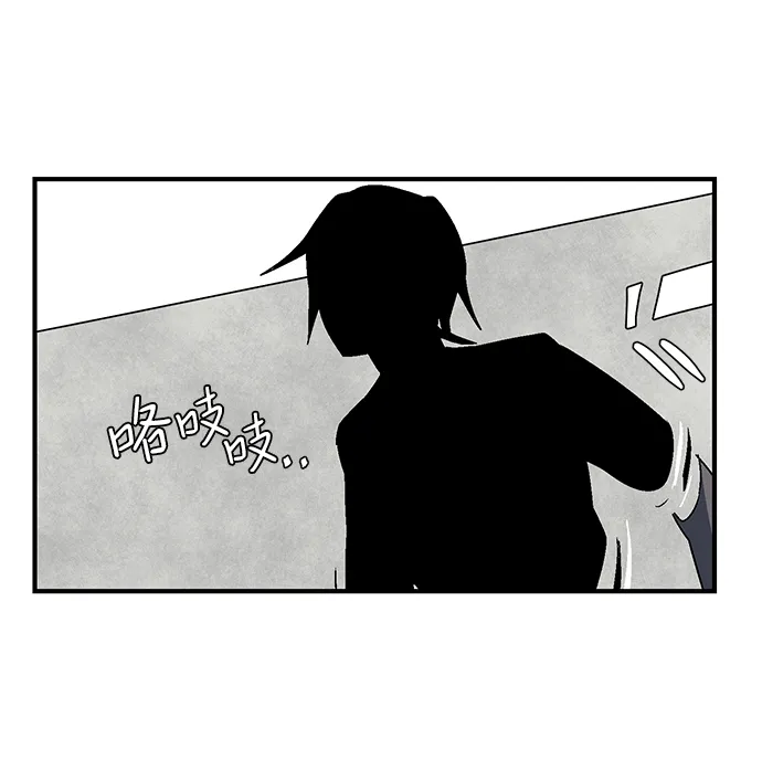 [第56话] 王（14） 第45页