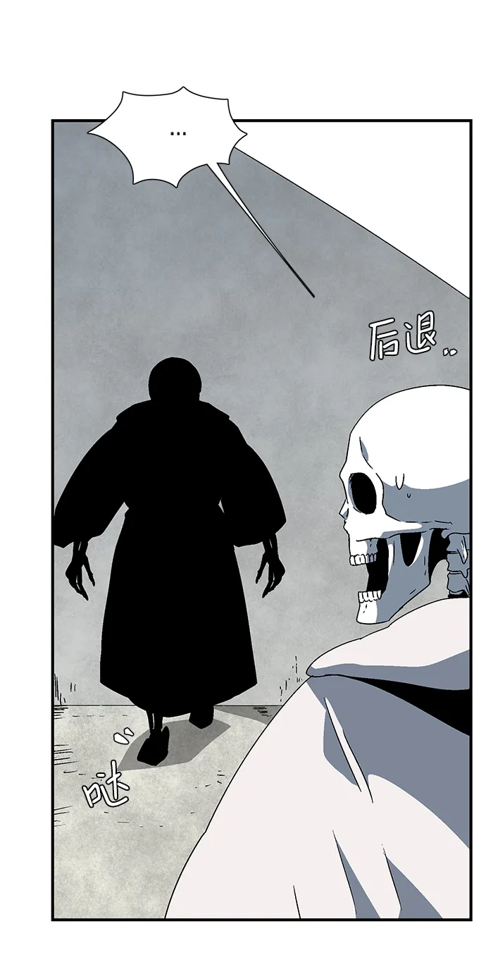 [第56话] 王（14） 第47页